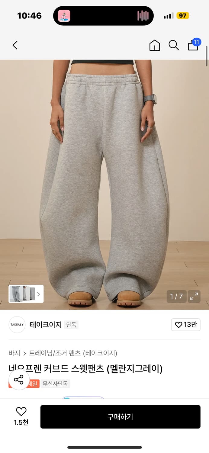 (L)테이크이지 네오프렌 스웻팬츠 상품이미지1