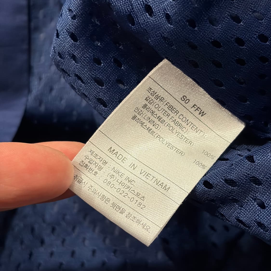 [M] 90s 나이키 올드스쿨 버튼 바람막이 네이비/옐로우 C295 상품이미지7