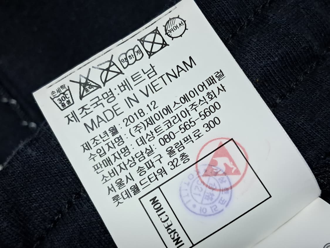 르꼬끄 트랙팬츠 S 상품이미지8