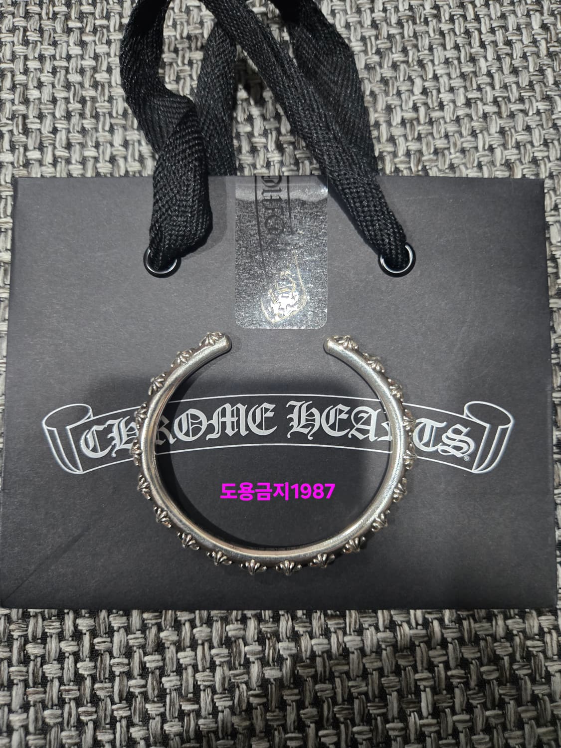 크롬하츠 타이니 멀티크로스 뱅글팔찌 상품이미지1