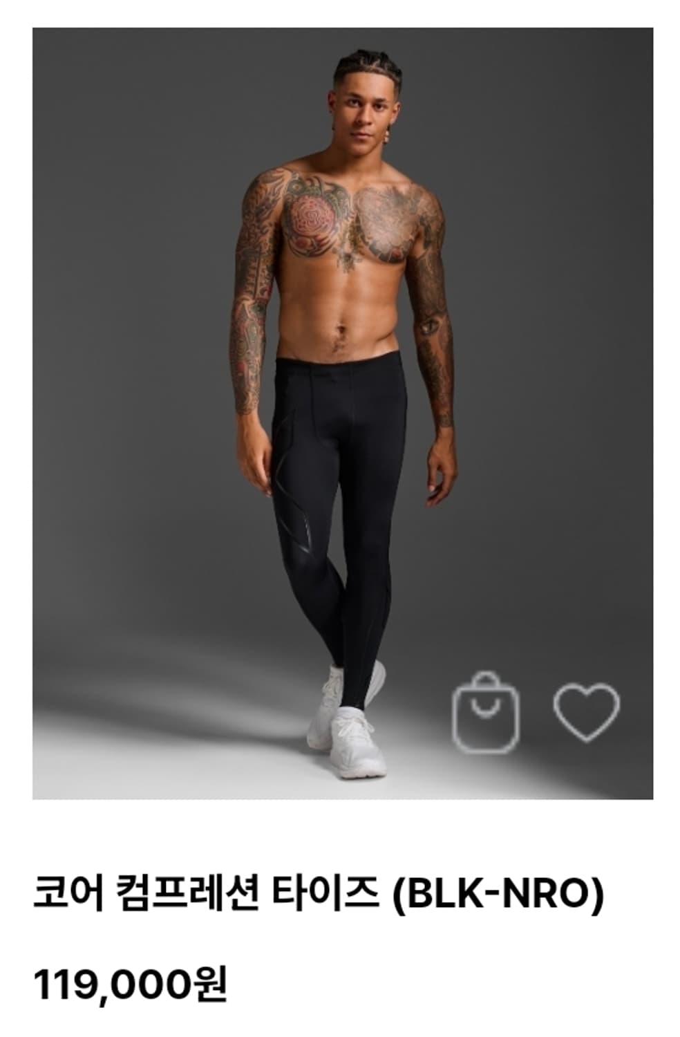 2XU 코어 컴프레션 타이즈 M 러닝 헬스 조깅 달리기 상품이미지1