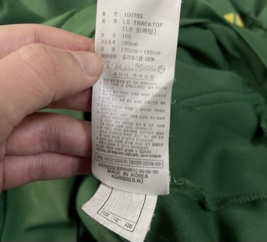 아디다스 그린 초노 후드 트랙탑 져지집업 100/L 상품이미지4
