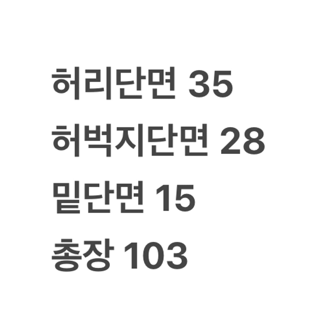 [정품] 헬로키티 딸기우유 핑크 조거팬츠 상품이미지5
