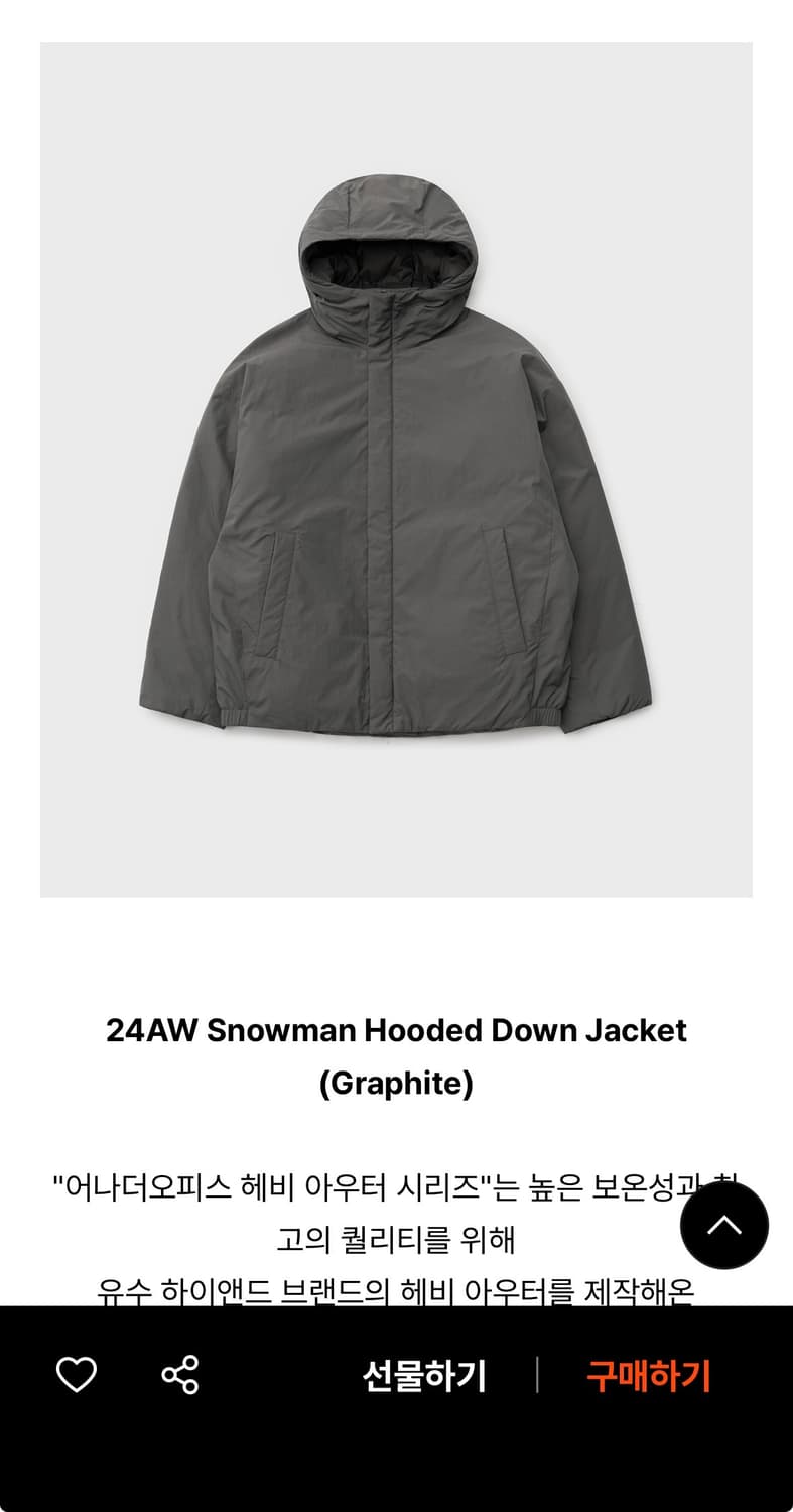 어나더오피스 스노우맨 덕 다운 (그라파이트 2사이즈) 상품이미지1