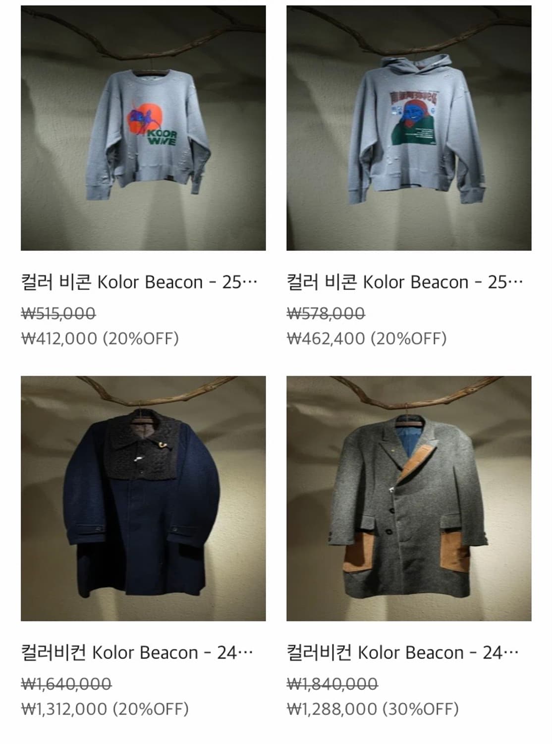 Kolor Beacon (일본명품브랜드) 남자반바지 상품이미지10