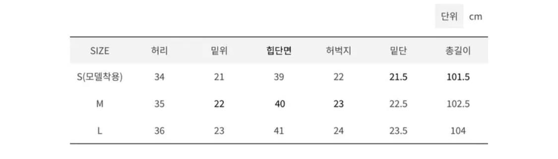 아이레브 켈빈 워싱 로우라이즈 부츠컷 청바지 데님 상품이미지2