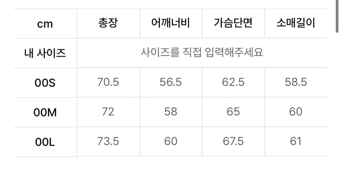 [새제품] his헤지스 퍼티그 셔켓 올리브 상품이미지4