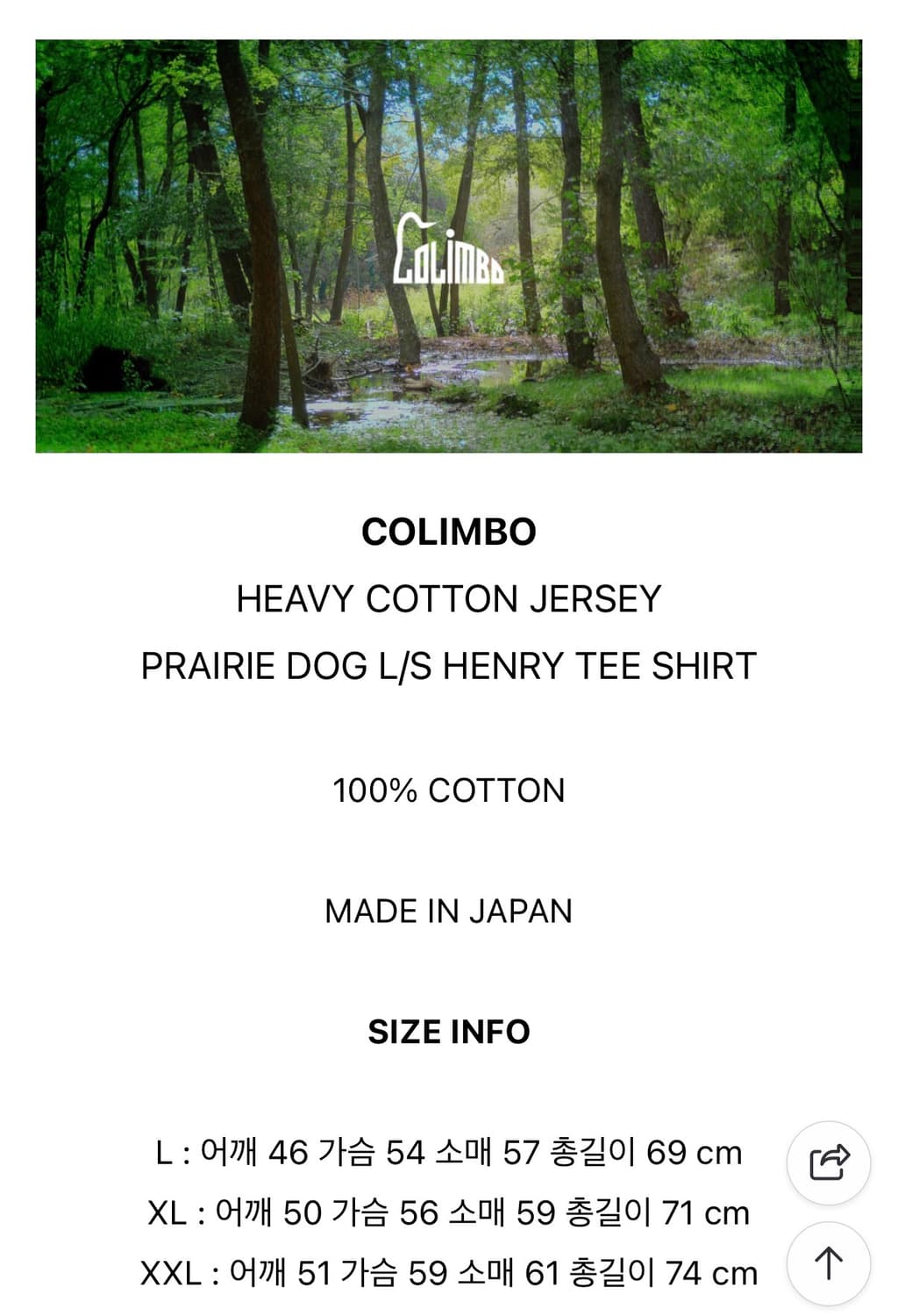 콜림보 헨리넥 L 상품이미지2