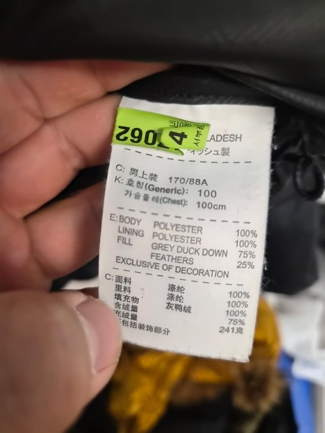 M/100) 나이키 인터밀란 덕다운 패딩 팝니다 상품이미지6