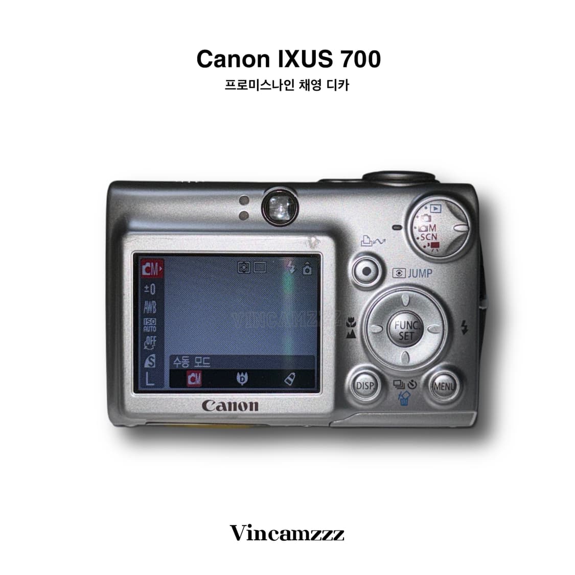 [풀박&채영 디카] Canon 캐논 IXUS 700 (파워샷 SD500) 상품이미지2
