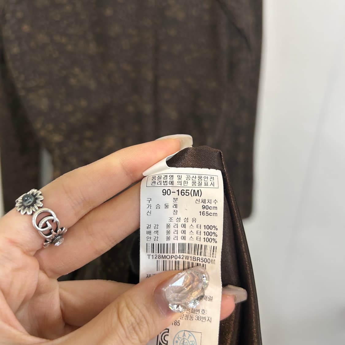 써스데이아일랜드 원피스 90  상품이미지4