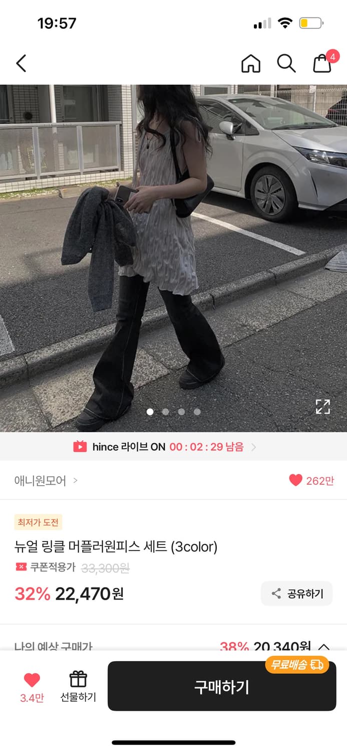 새상품 애니원모어 링클 원피스 상품이미지2