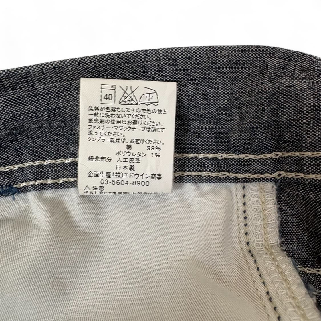 edwin denim pants 상품이미지7