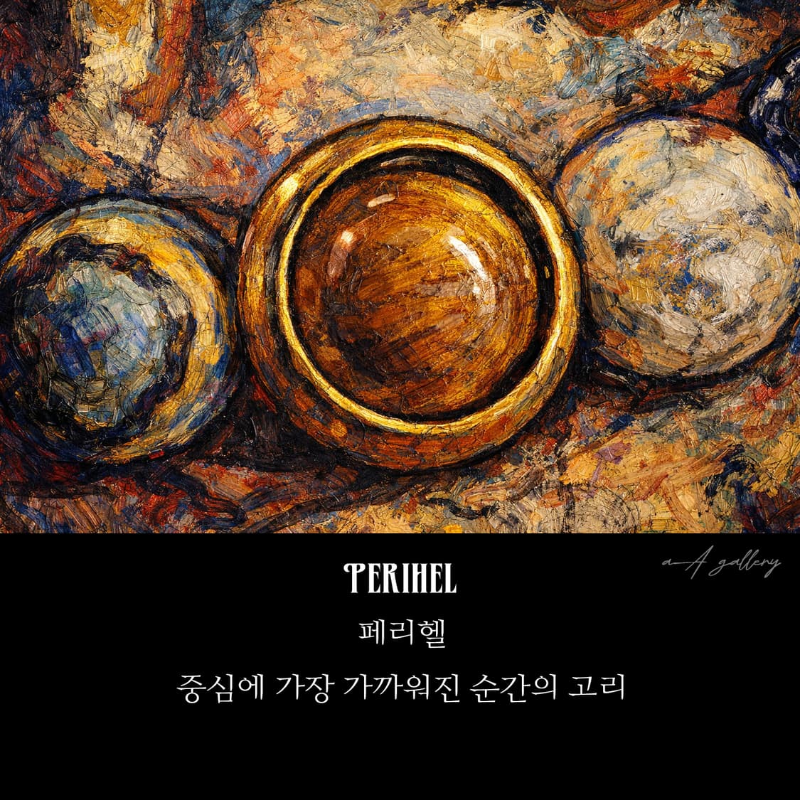 Perihel 라주라이트 바솔트 8mm 남자 비즈 우주 원석 팔찌 상품이미지8