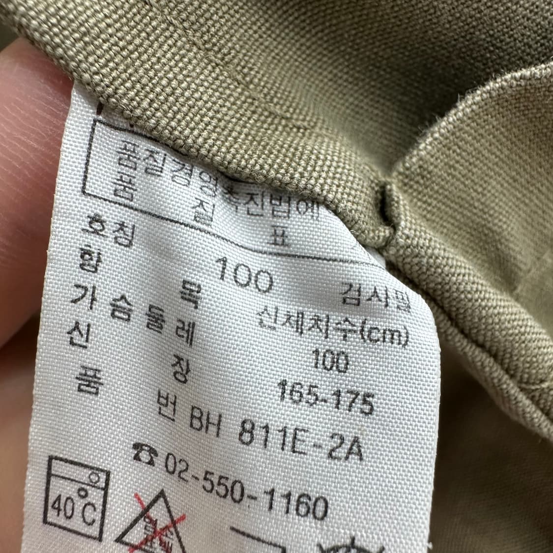 100 라코스테 남자 코튼 블루종 자켓 상품이미지5