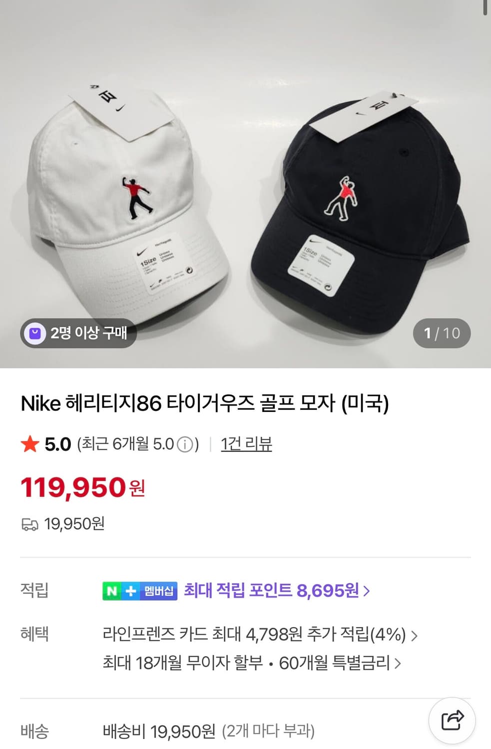 나이키 타이거우즈 해리티지86 드라이핏 볼캡모자  상품이미지1