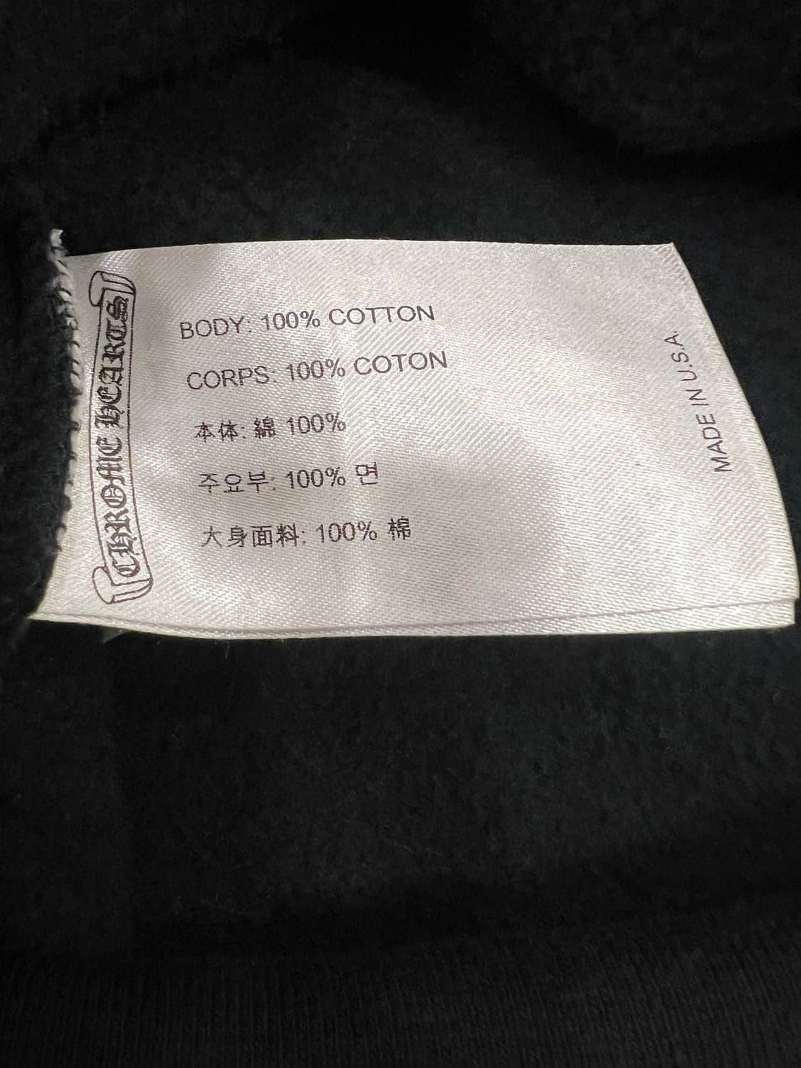 크롬하츠 홀스슈 플로랄 후드집업 상품이미지5