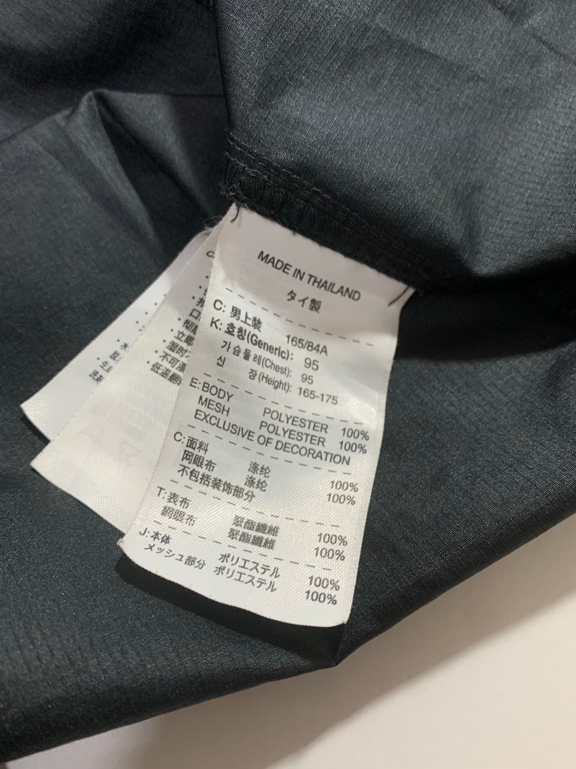 나이키 ACG 바람막이 자켓 상품이미지4