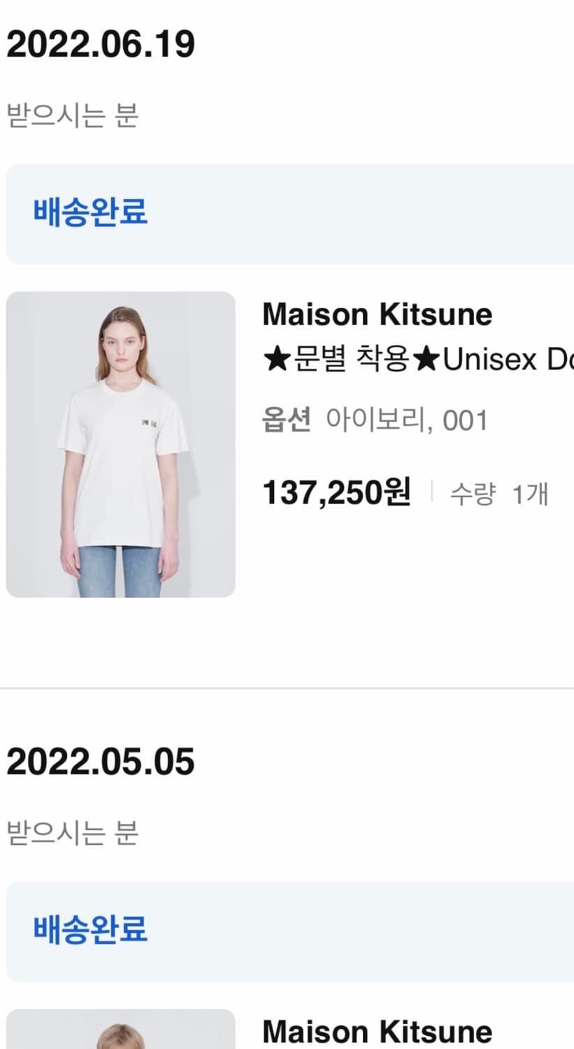 급처 정가13만7천원 !!!! 정품 메종키츠네 폭스 반팔 정리해요 상품이미지4