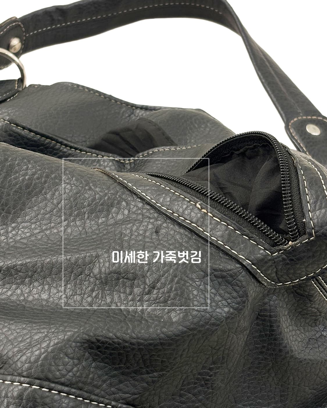 FREUDE 시티 레쟈 빅 숄더백 상품이미지8