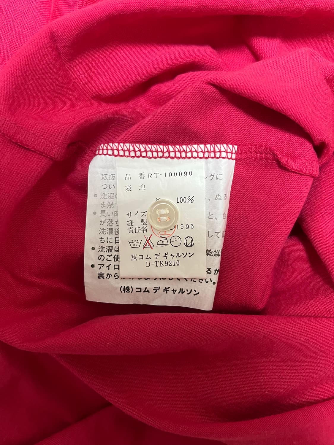 꼼데가르송 빈티지 반팔 상품이미지4