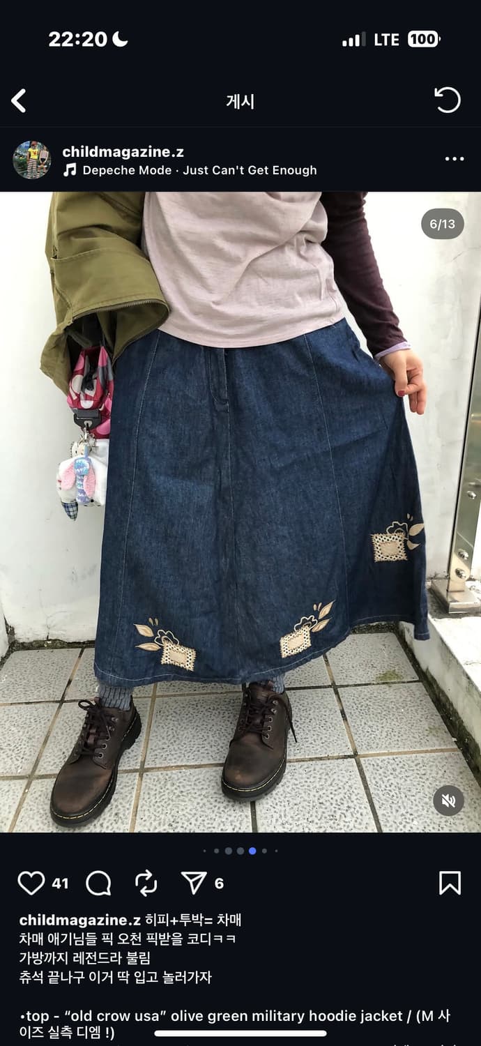 차일드매거진 빈티지 야상 코디 상품이미지5