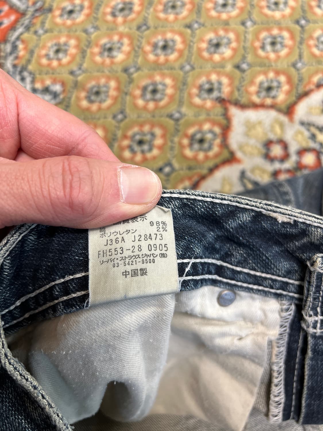 [29] 리바이스 JAPAN 우먼즈 그레이쉬 부츠컷 플레어 데님팬츠 상품이미지6