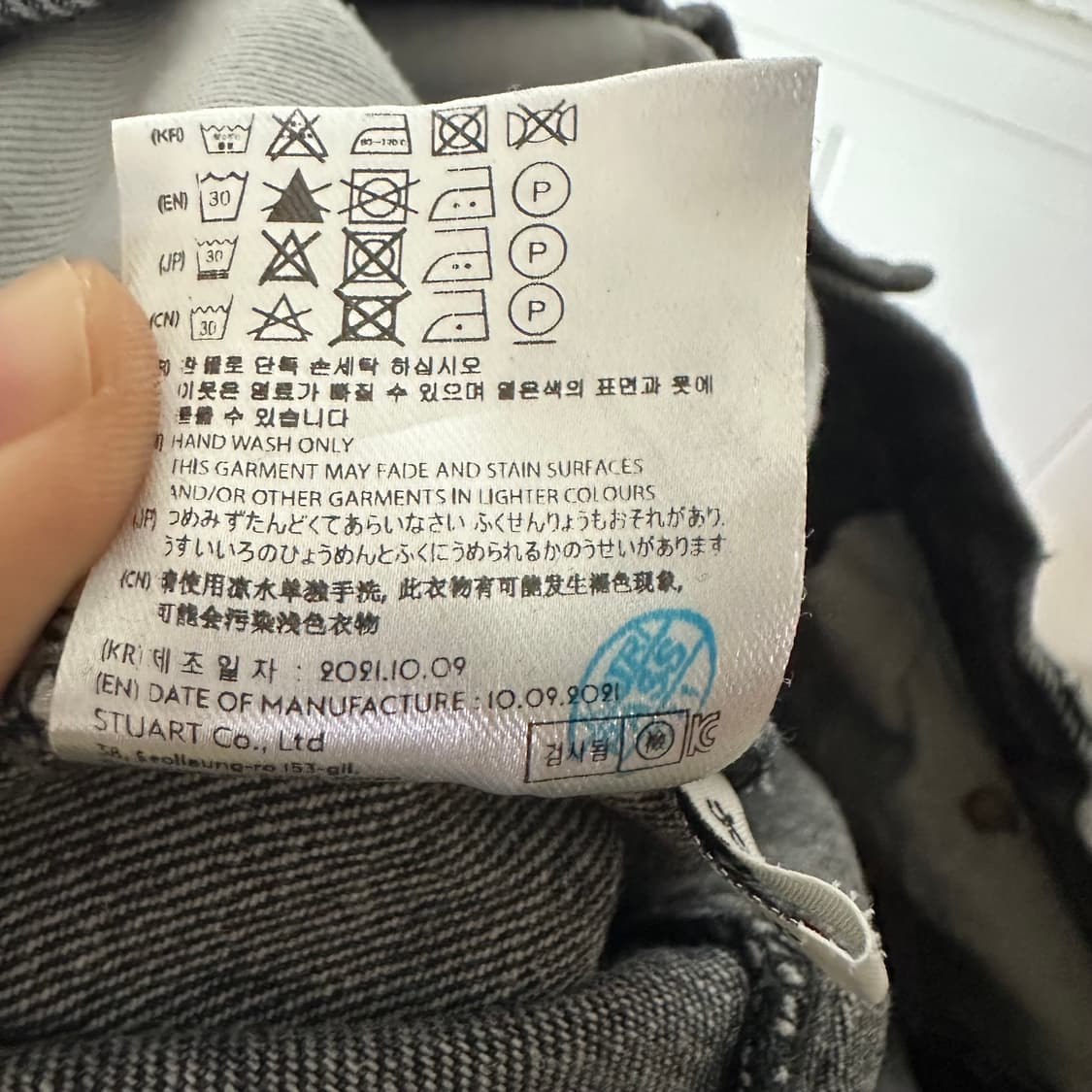 33 앤더슨벨 매튜 커브드진 상품이미지7