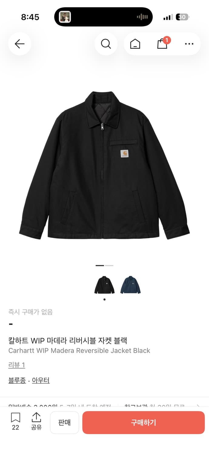 칼하트 마데라 리버시블 자켓 상품이미지1