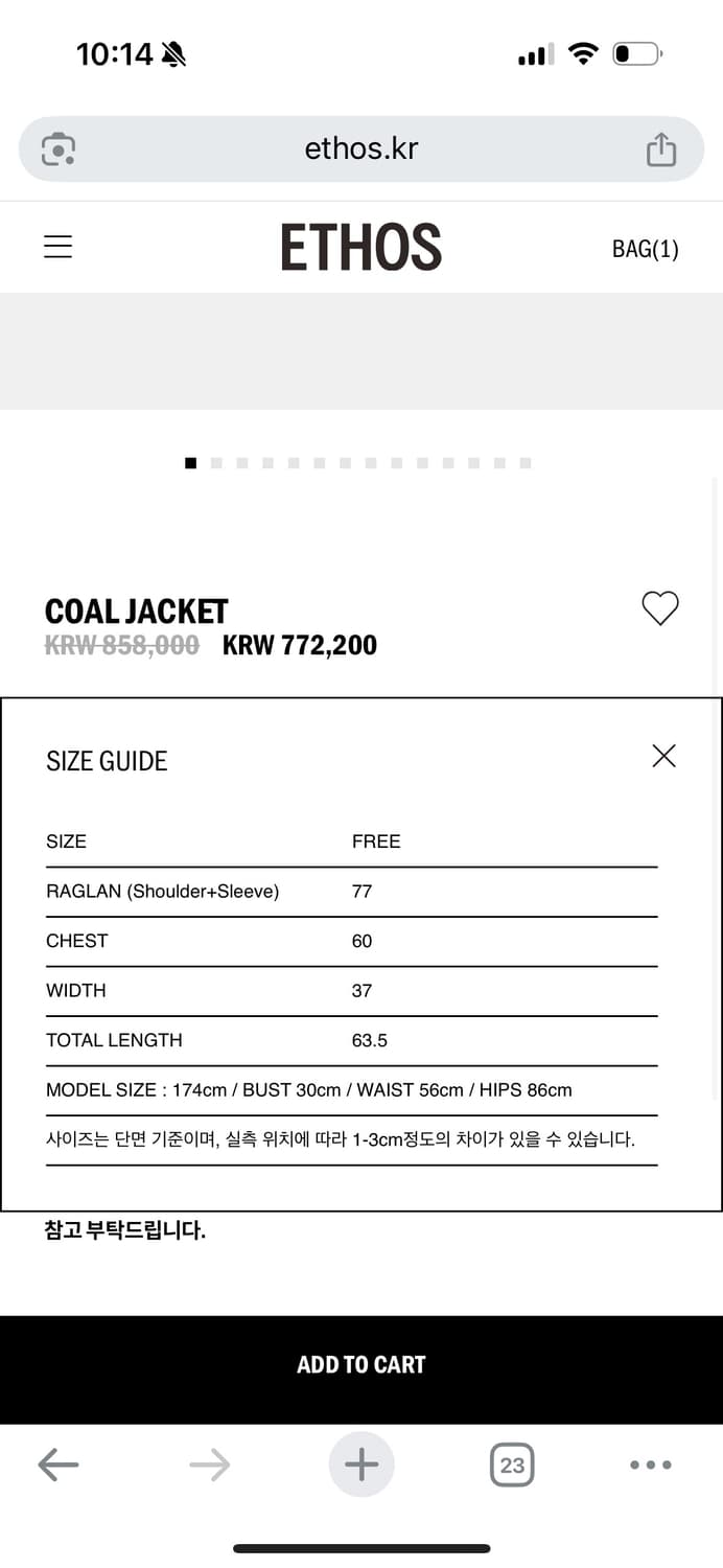 에토스 콜자켓 블랙 상품이미지2