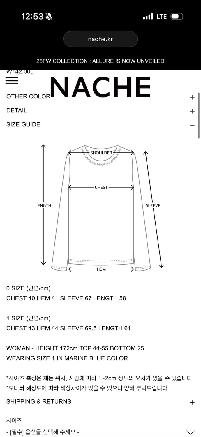Nache 25ss 슬림핏 롱슬리브 마린블루 상품이미지2