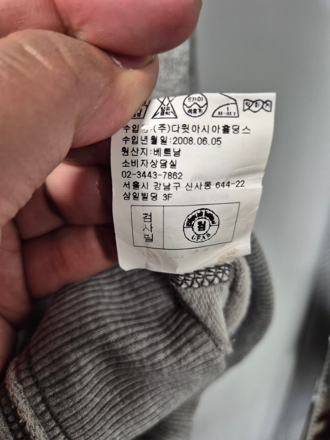 *무료배송*아베크롬비 Y2K 올드스쿨 그레이 플라워 투웨이 후드집업 XL 상품이미지10