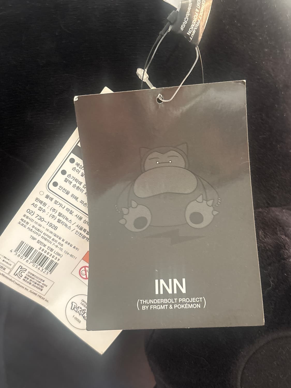 포켓몬 잠만보 인형 상품이미지2