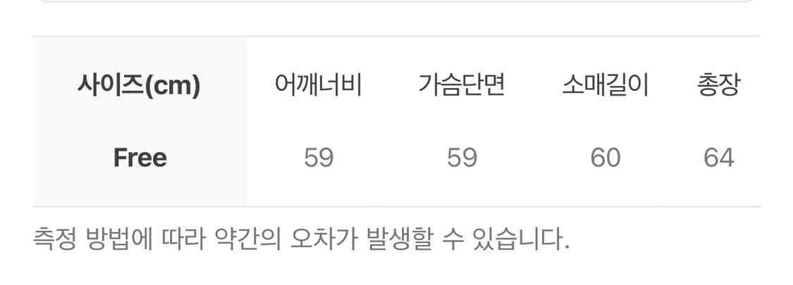 앙고라 가디건 상품이미지4