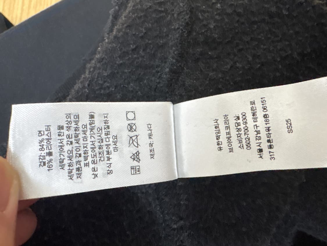 (L) 슈프림 스몰로고 후드 25fw 상품이미지6