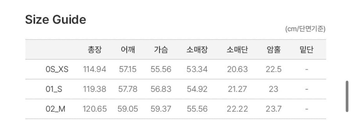 루에브르 벨티드 하이넥 롱 코트 상품이미지6