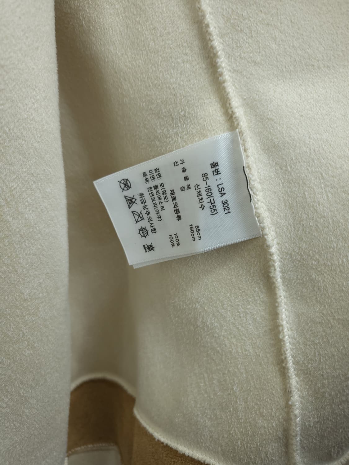 A&D Atelier 천연양털 사가폭스털 후드코트 55 S 새제품 상품이미지10