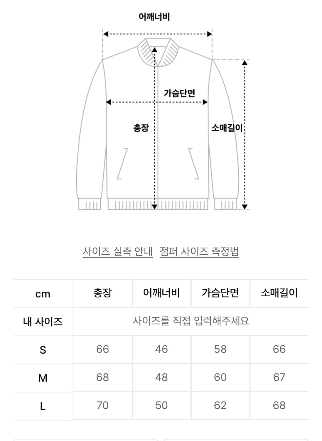 USN DECK HOOK JACKET_NAVY 상품이미지3