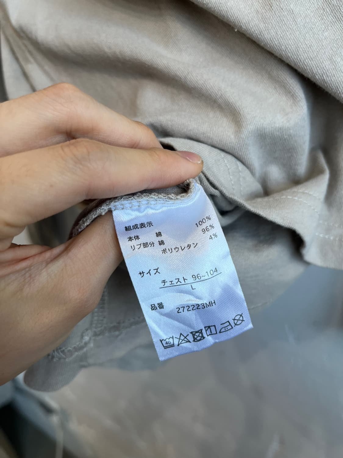 스파이패밀리 애니메 롱슬리브 상품이미지6
