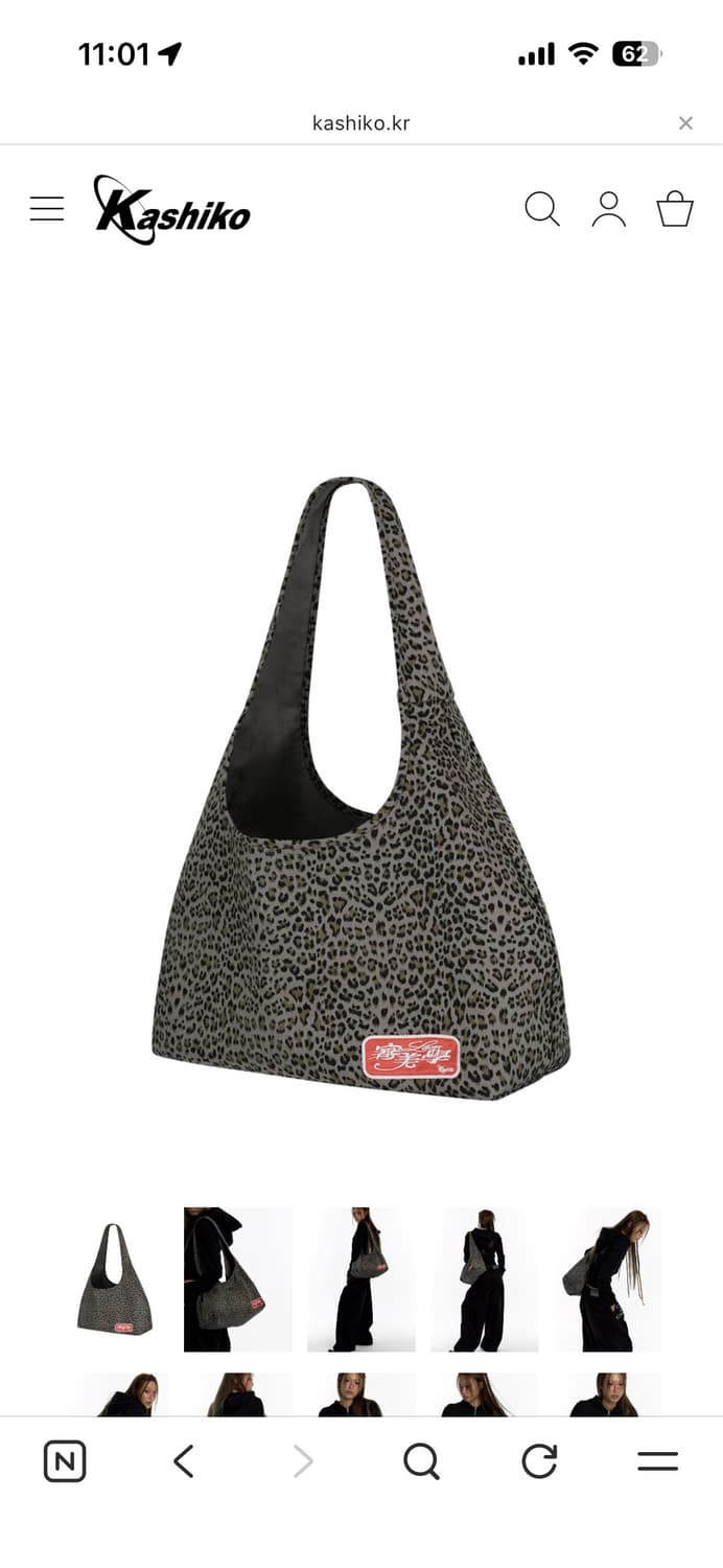 카시코 Leopard Print Shoulder Bag Blue Gray 상품이미지1