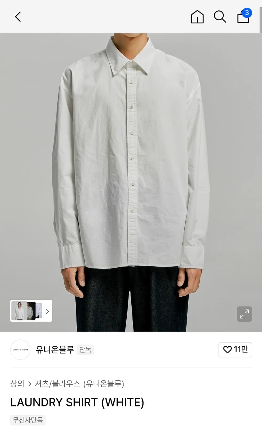 유니온블루 LAUNDRY SHIRT 화이트
m 상품이미지1