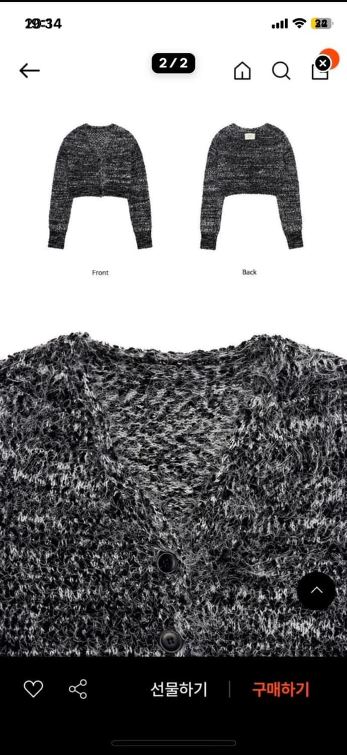 라티젠 가디건 머플러 세트 LX POPCORN CARDIGEN SET 상품이미지2