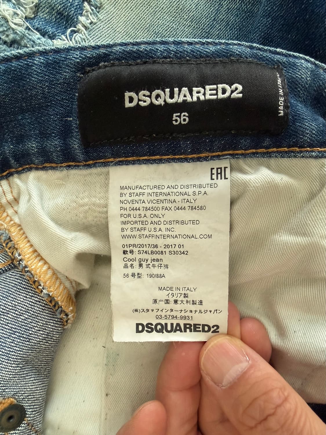 디스퀘어드 DSQ D2 디퀘 쿨가이진 데님 청바지 56사이즈 정품 쿨가이 상품이미지8