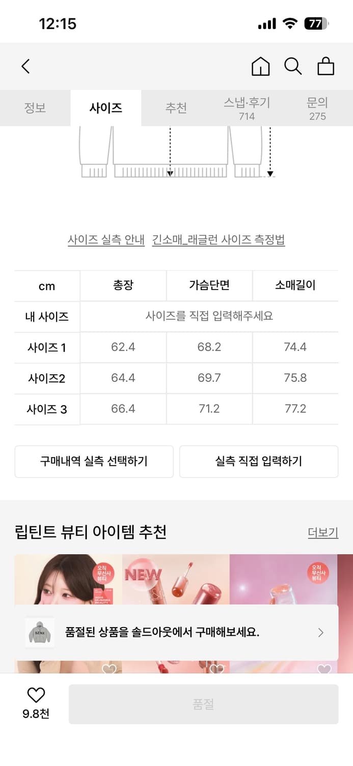 yzy SZNX 그레이 후드 3사이즈 상품이미지4