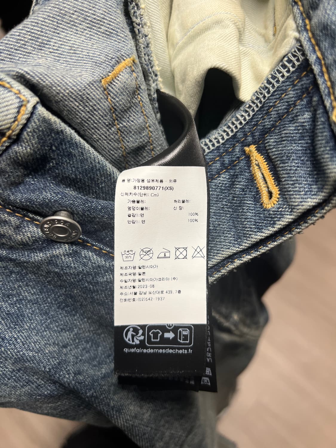 (xs)발렌시아가 23ss 썸머 배기 진 상품이미지4