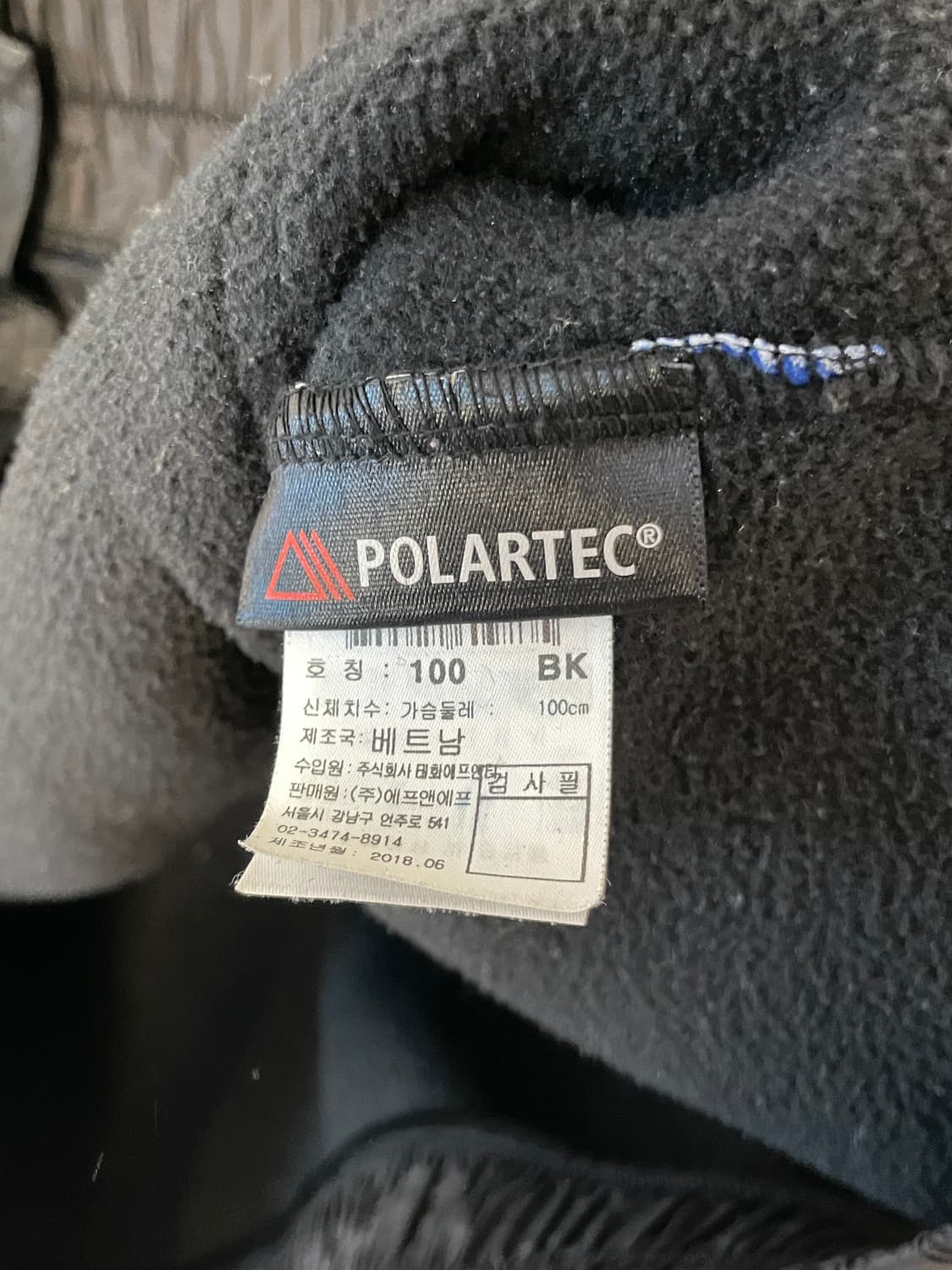 디스커버리 플리스 집업  상품이미지7