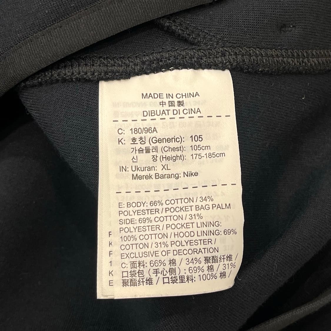 XL 나이키 테크팩 투웨이 후드집업 상품이미지4