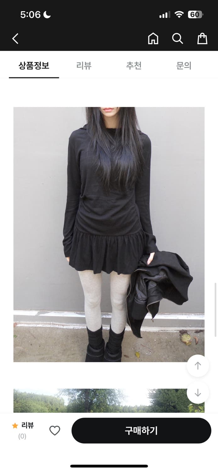 젤레나 후드원피스 상품이미지1