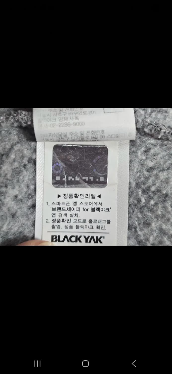 블랙야크 남자후리스 집업. 싸이즈100~105
 상품이미지9