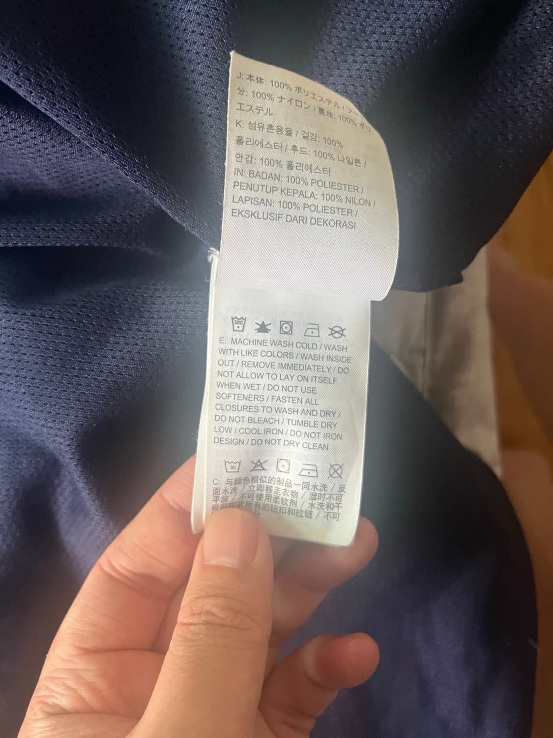 나이키 카브엠트  트랙셋업 상품이미지3